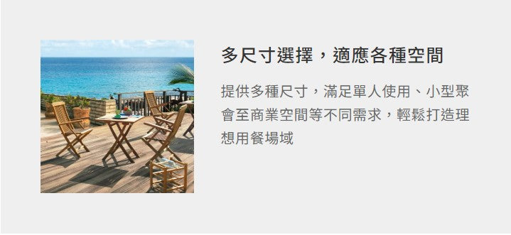 折合方桌