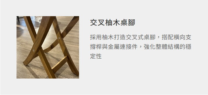 折合圓茶几