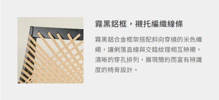 埃琳 休閒椅