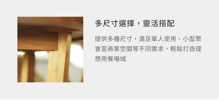 吧台式圓桌