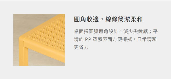 烏娜 茶几