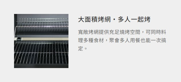 家用 戶外烤爐