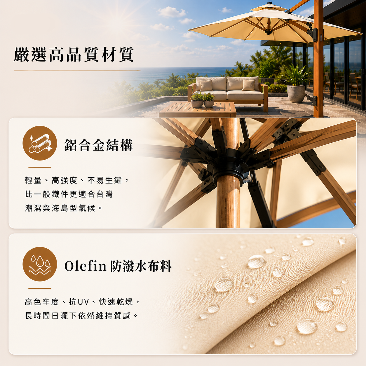 木紋液壓傘