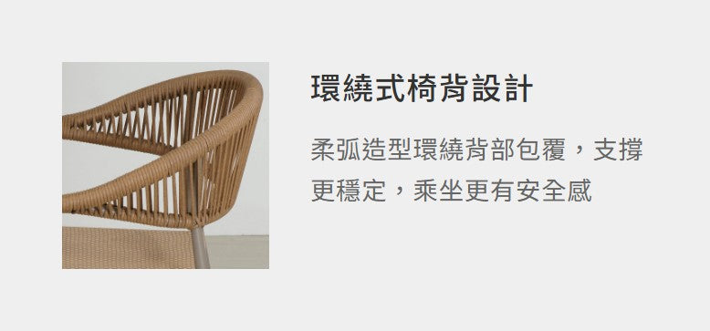 洛蘭 餐椅（可堆疊）