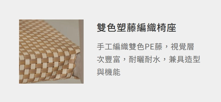 洛蘭 餐椅（可堆疊）
