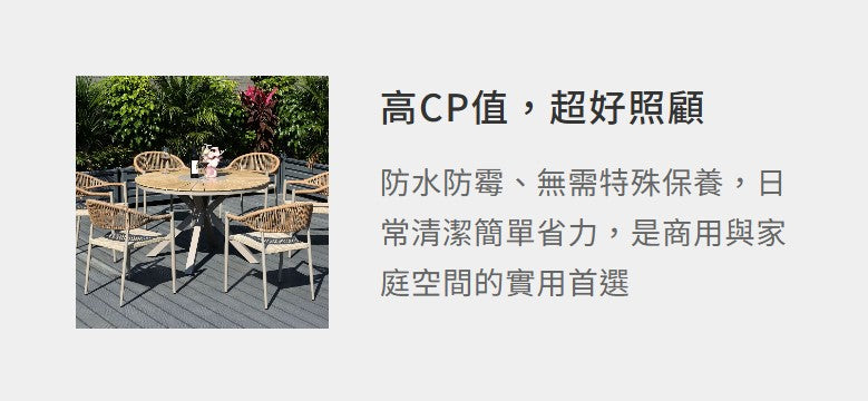 洛蘭 餐椅（可堆疊）