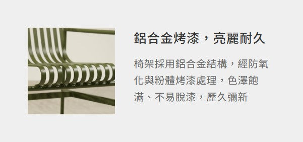 露亞 大餐椅