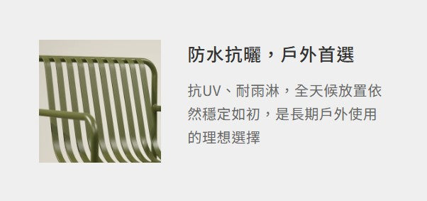 露亞 大餐椅