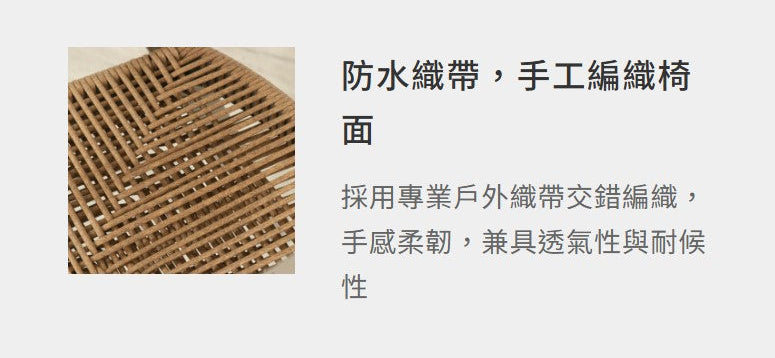 墨菲 餐椅（可堆疊）