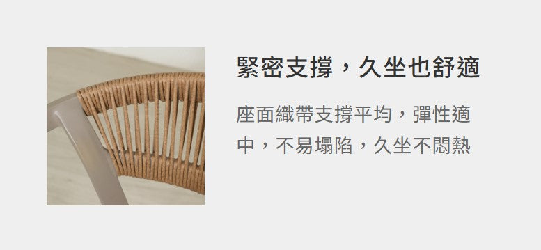 墨菲 餐椅（可堆疊）