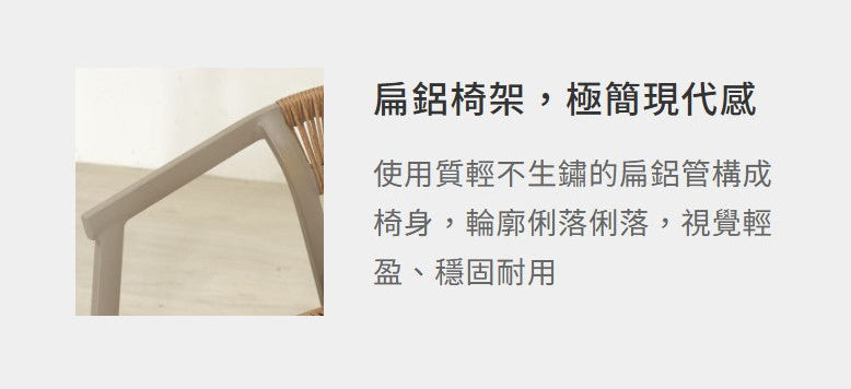 墨菲 餐椅（可堆疊）