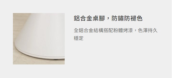 露亞 圓桌
