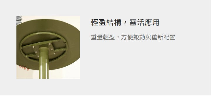 露亞 圓桌