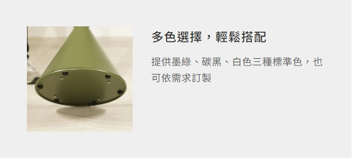 露亞 圓桌