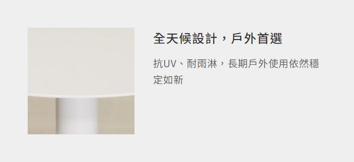 露亞 圓桌