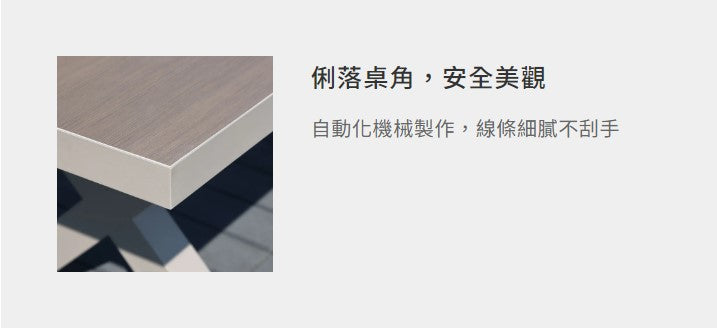 羅卡 岩板拉伸桌