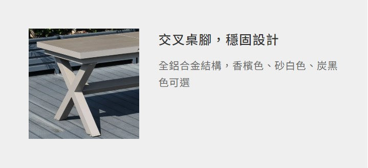 羅卡 岩板拉伸桌