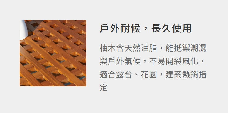 太璞 扶手椅