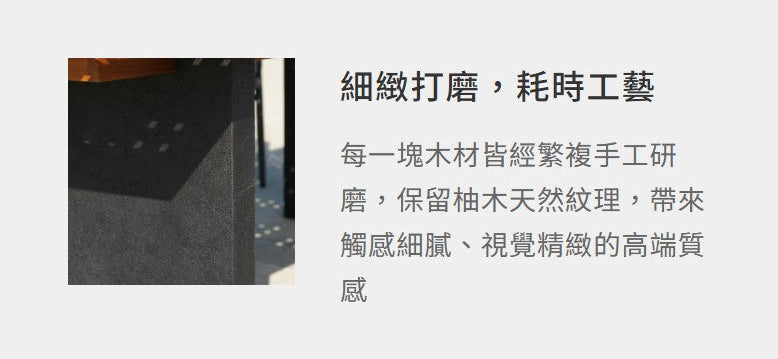 太璞 扶手椅