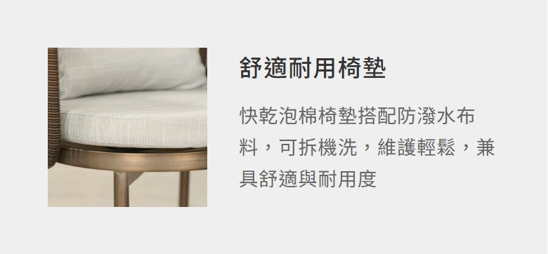太璞 扶手椅