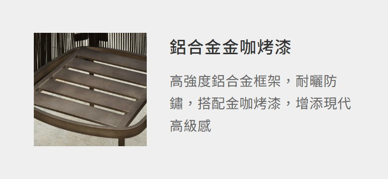 太璞 扶手椅