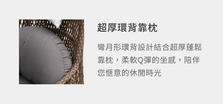 柯爾 高背單人沙發
