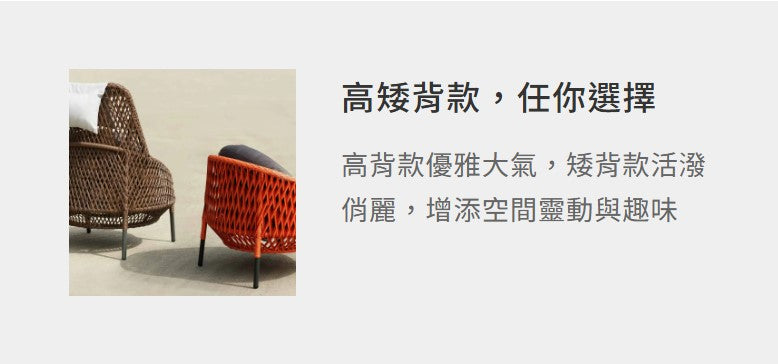 柯爾 低背單人沙發