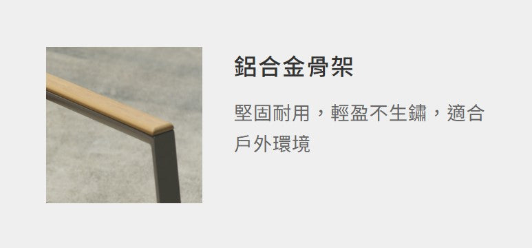 特斯 扶手椅