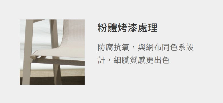特斯 扶手椅