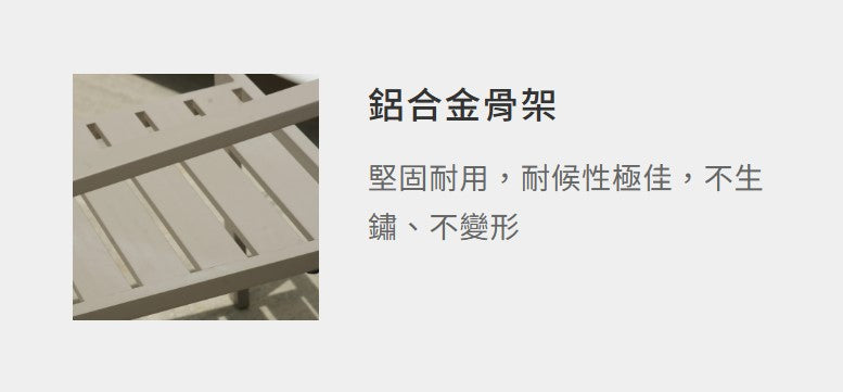橫條 扶手椅