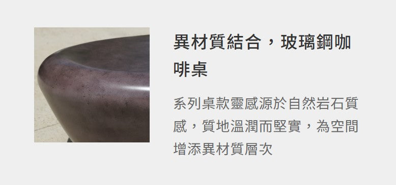 佐登 織繩沙發
