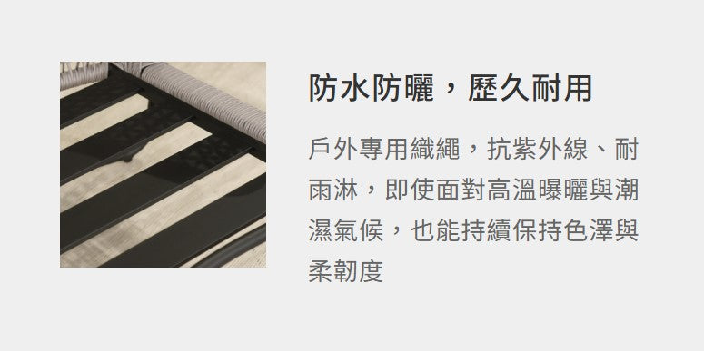 佐登 織繩沙發