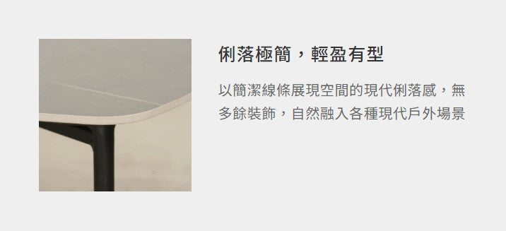 萊特 織帶沙發組