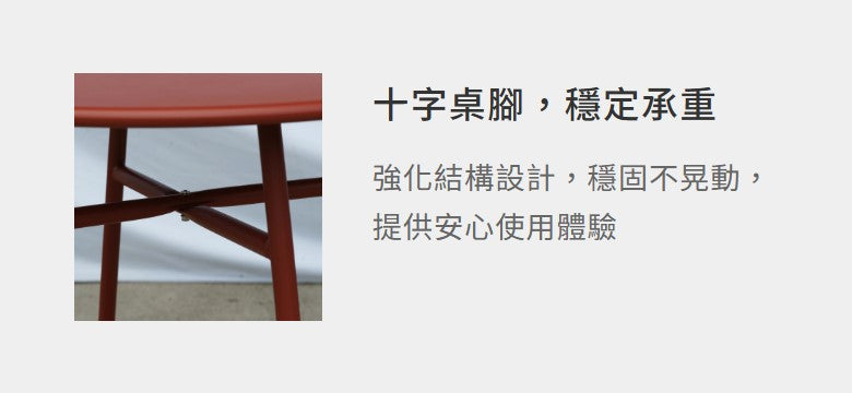 薩米圓桌（傘洞）