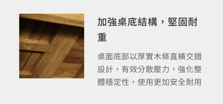 柚木 四柱式方桌（傘洞）