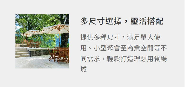 柚木 四柱式方桌（傘洞）