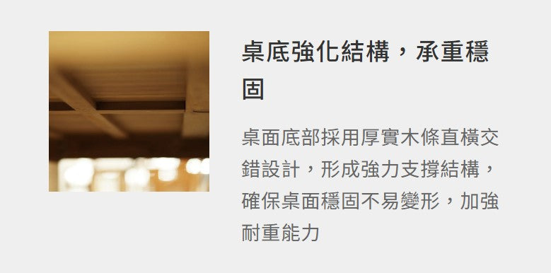 柚木長桌（傘洞）