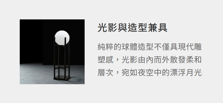 發光 珍珠圓球