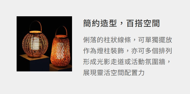 發光 圓柱