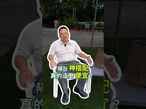【展場特惠】「初心陽台組」安妮休閒椅